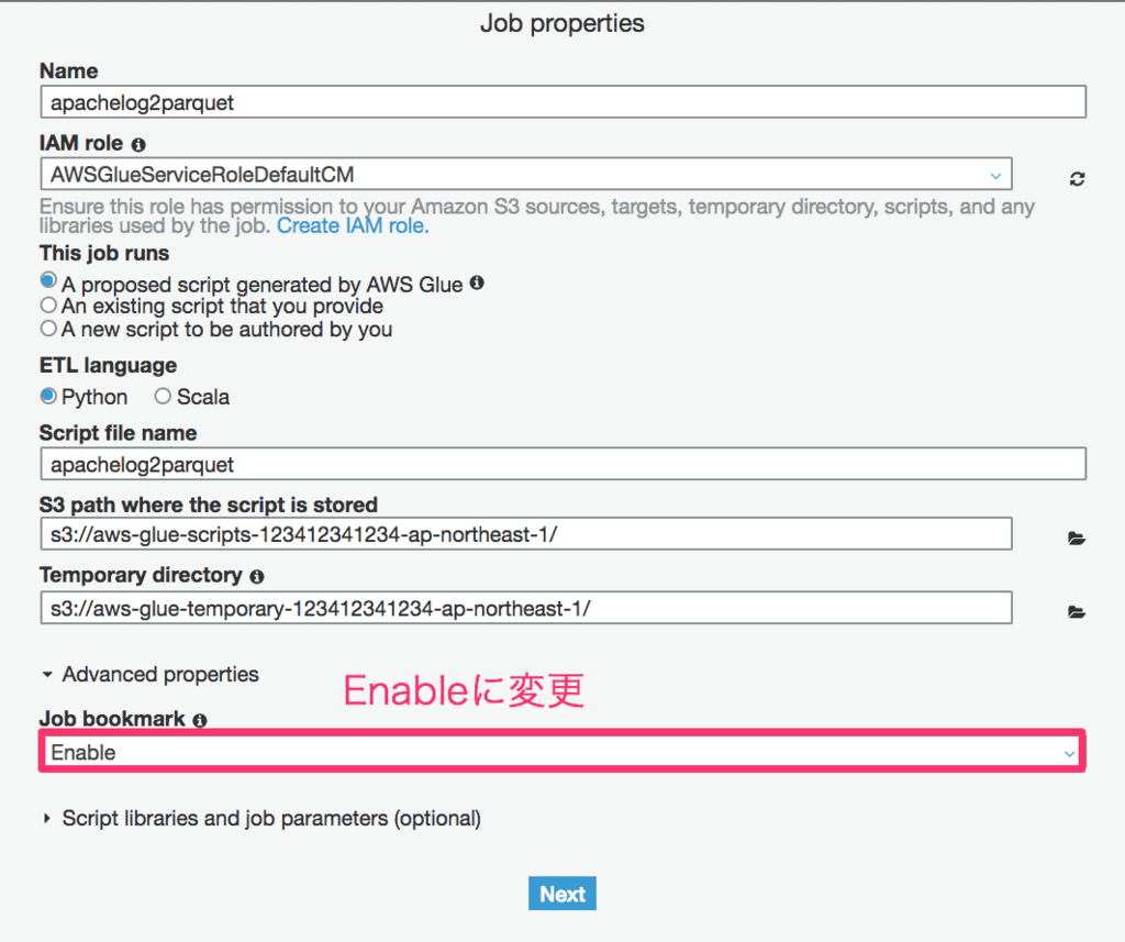 AWS GlueのJob Bookmarkの使い方 iret.media