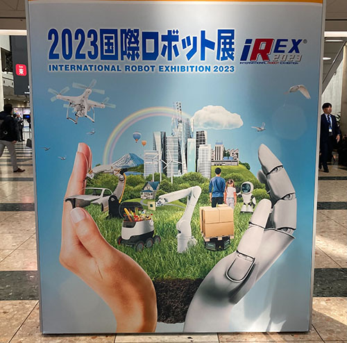 国際ロボット展パネル