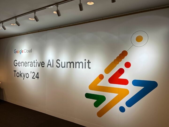 Generative AI Summit Tokyo ’24 に参加してきました