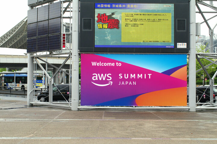 AWS Summit Japan