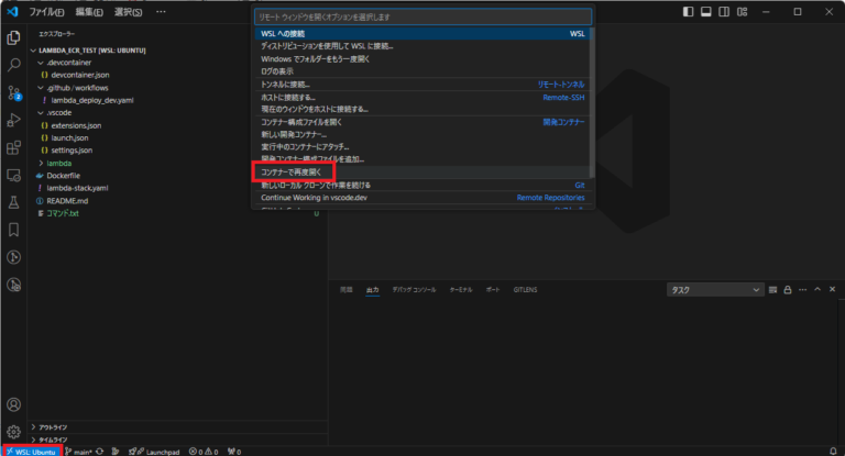 ECR のコンテナイメージで動作する AWS Lambda を GitHub Actions からデプロイする | iret.media