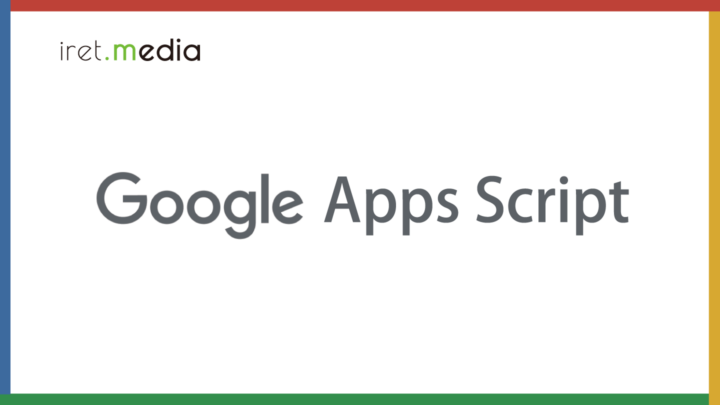 返信漏れはもうしない！Google Apps Script（GAS）で未返信メールをリストアップする方法