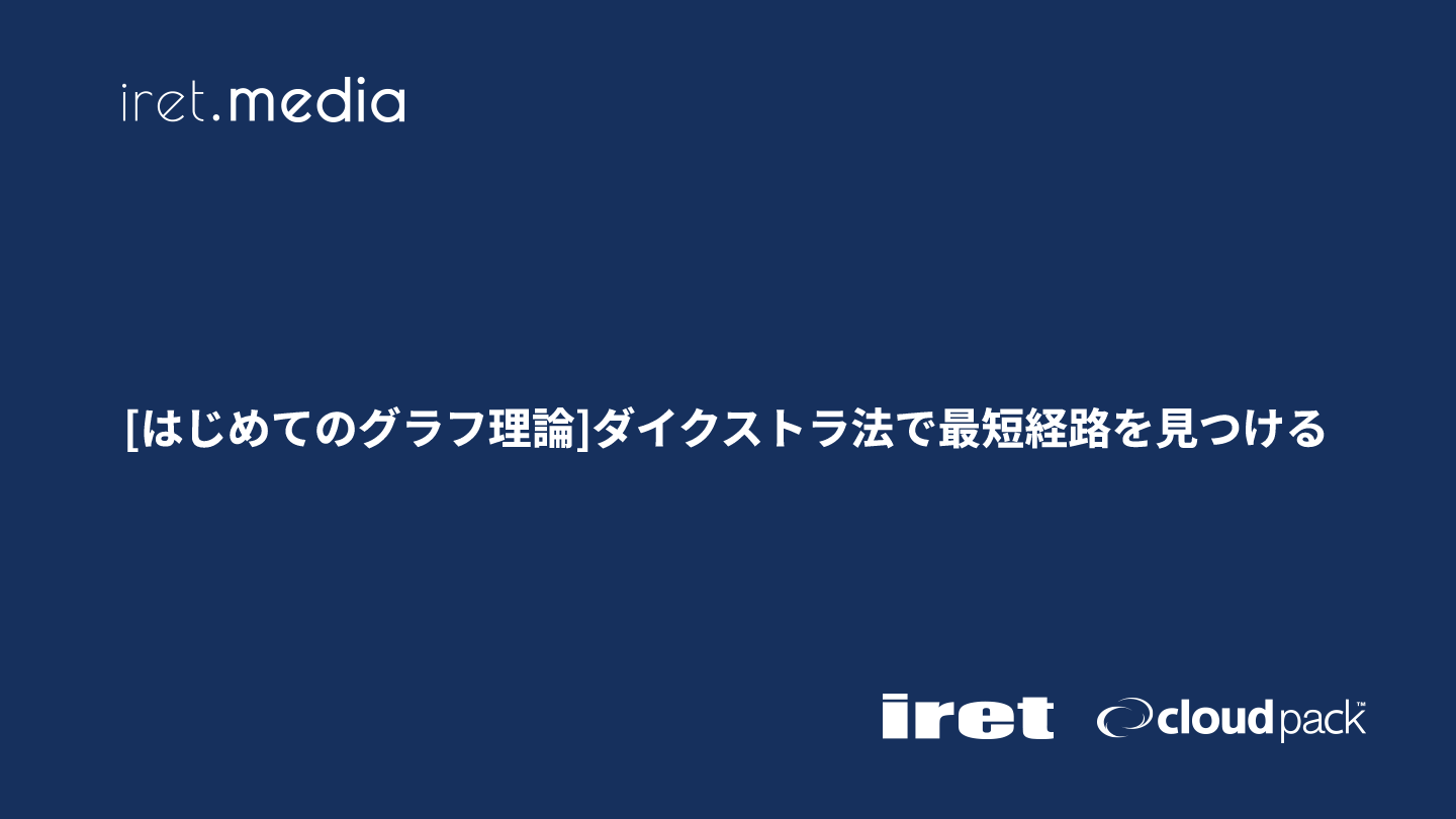 ダイクストラ　プログラミングの方法 中古】 ダイクストラプログラミングの方法 論理学を用いた正しい