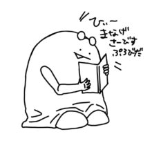 石田(姉の方)
