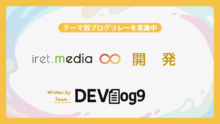 AWS Amplify Gen2におけるDerivedModelSchemaの完全ガイド