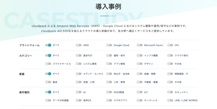 ヒックの法則のサイト例