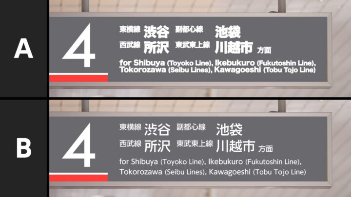 第3問の画像