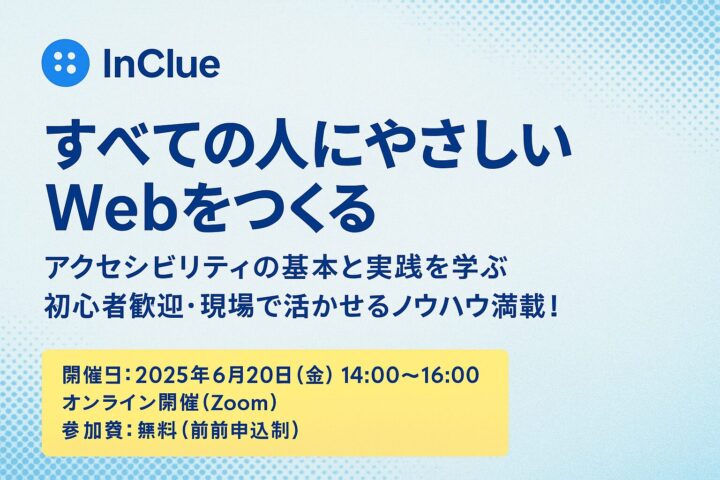 ワークショップバナーダミー