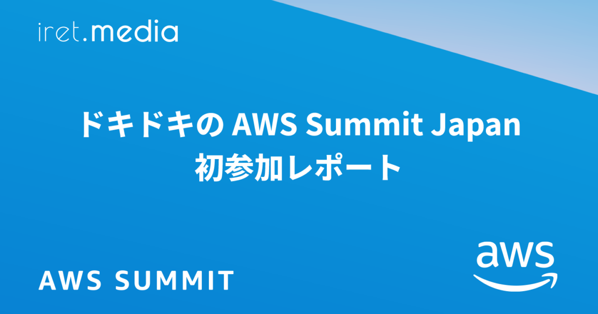AWS Summit Japan 2025 全冠者対象 ジャケット Lサイズ AWS Summit Japan 2025 全冠者対象 ジャケット Lサイズの通販 by