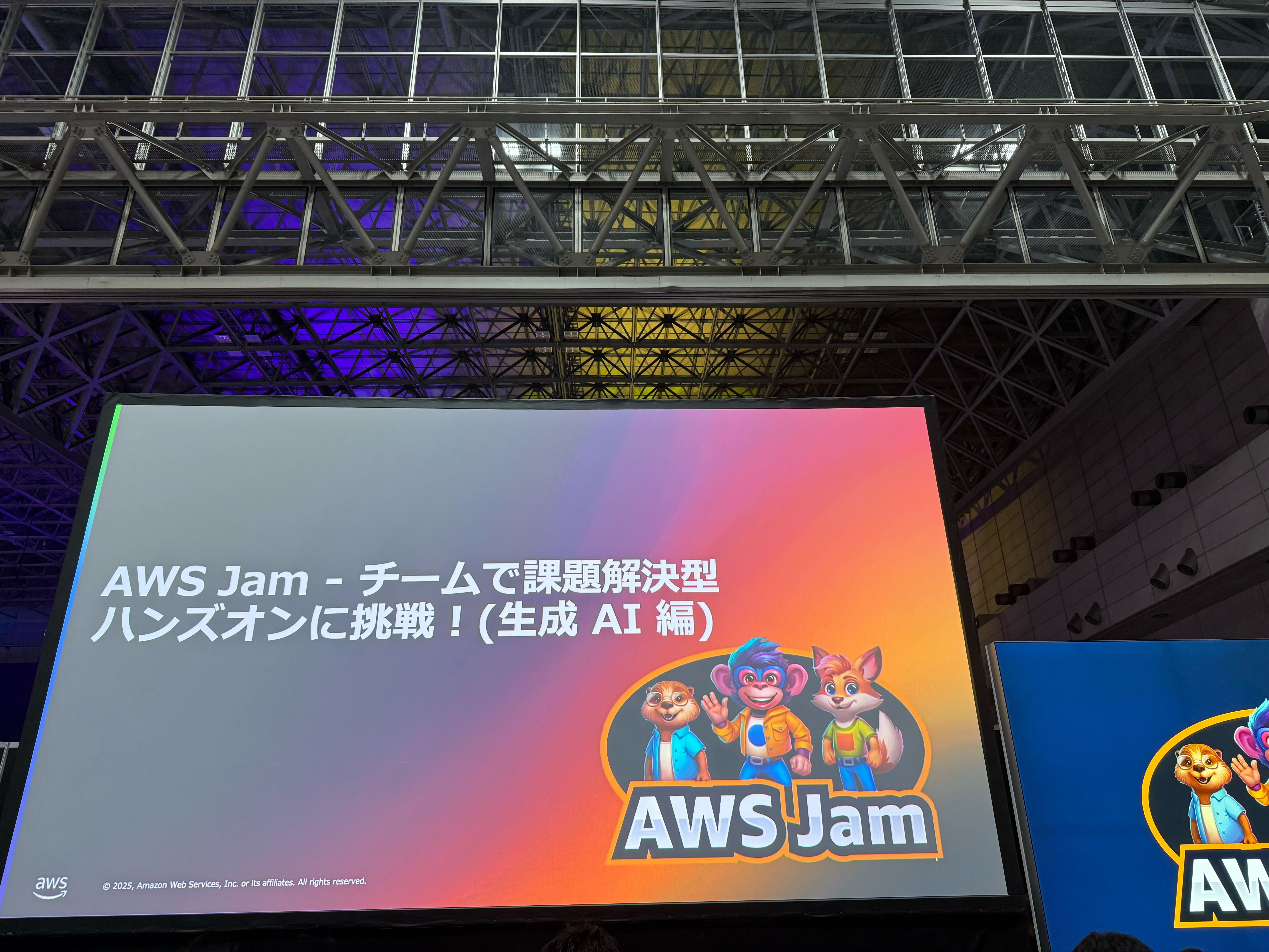 AWS Jam