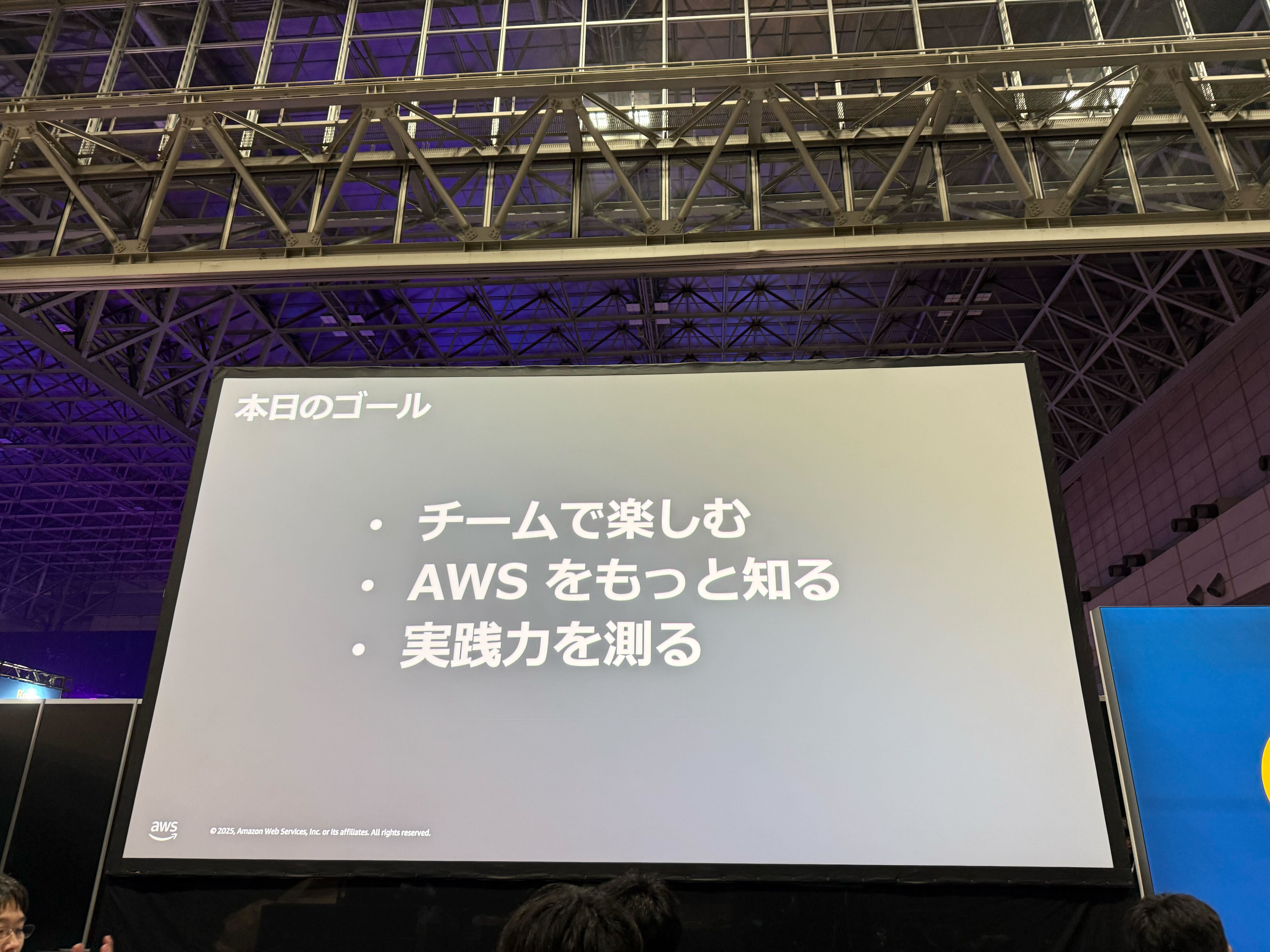 AWS Jam