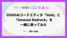 OSSのAIコードエディタ「Void」と「Amazon Bedrock」を一緒に使ってみた