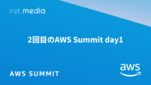 【AWS Summit Japan 2025】2回目のAWS Summit day1