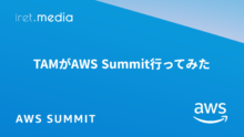 【AWS Summit Japan 2025】TAMがAWS Summit行ってみた