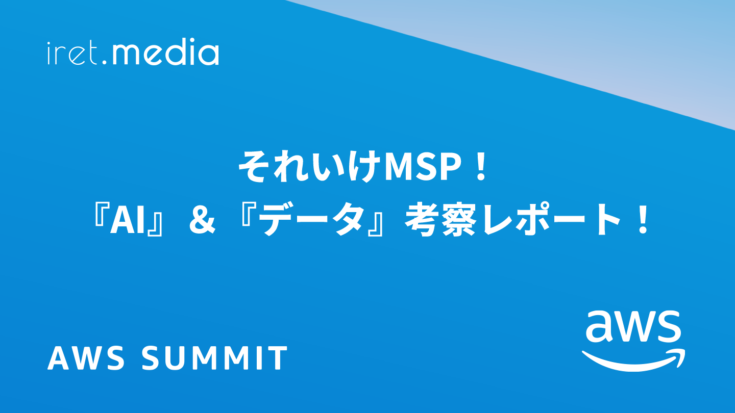 AWS Summit Japan 2025 全資格取得者ジャケット Mサイズ AWS Summit Japan 2025 全冠者対象 ジャケット Mサイズ+α - メルカリ