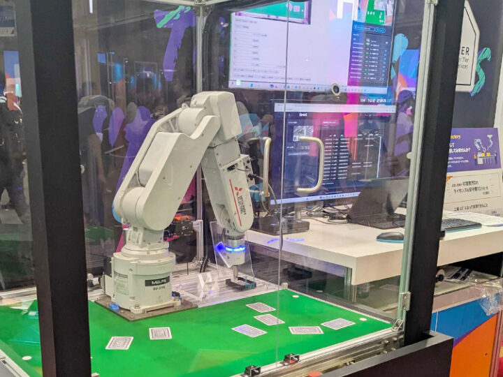 ロボットアーム