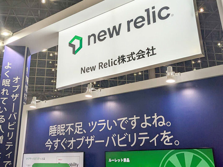 New Relicブース