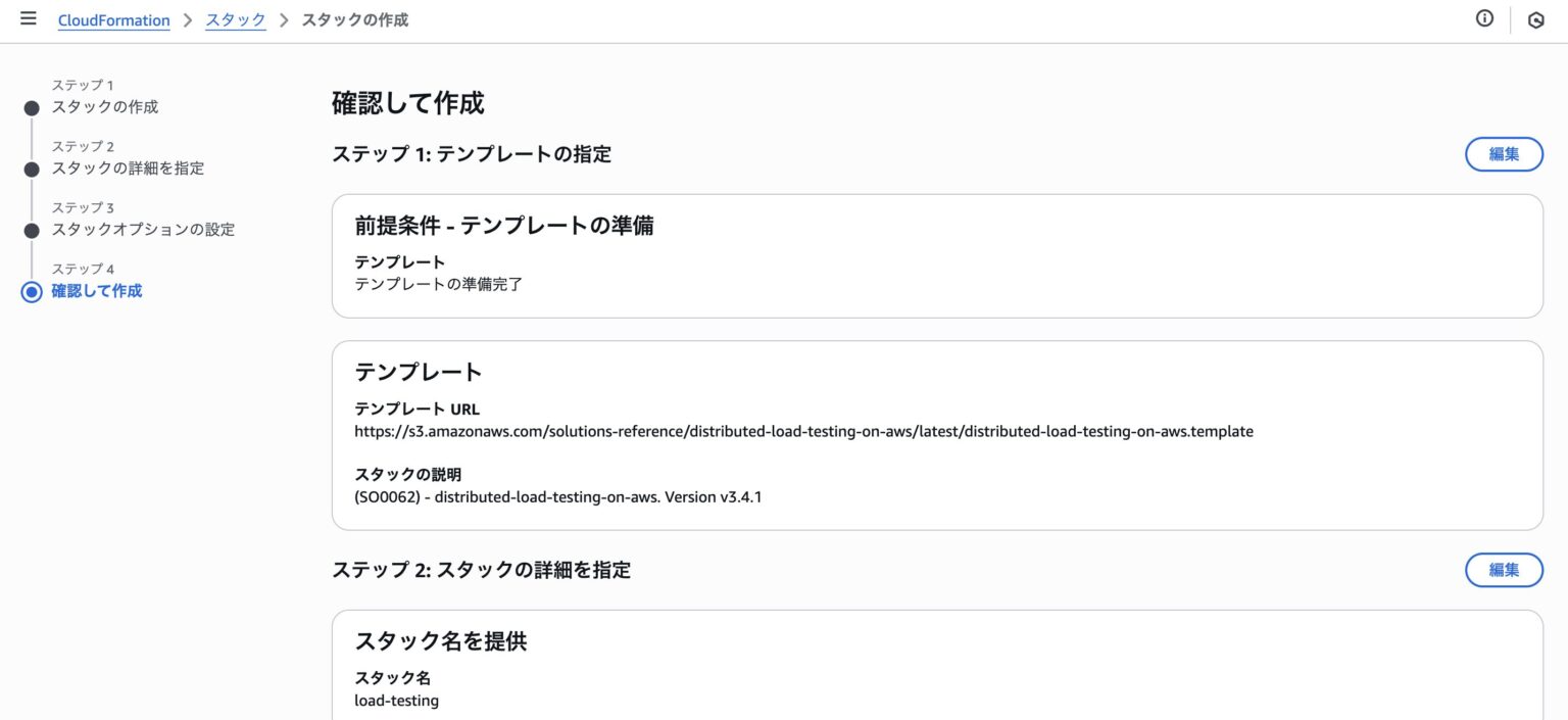 Distributed load testing on aws dlt iret media