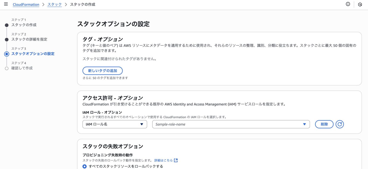 Distributed load testing on aws dlt iret media