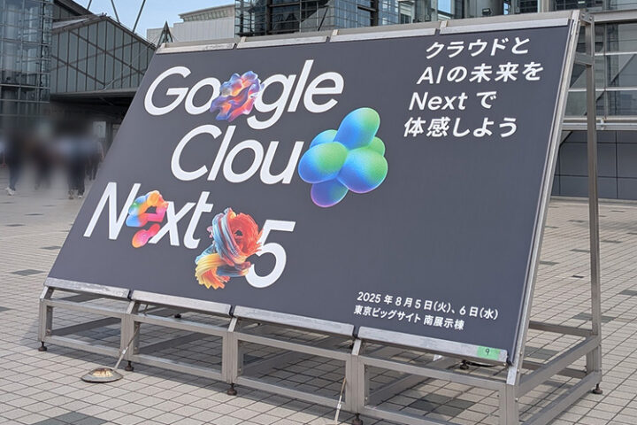 Google Cloud Next 25看板