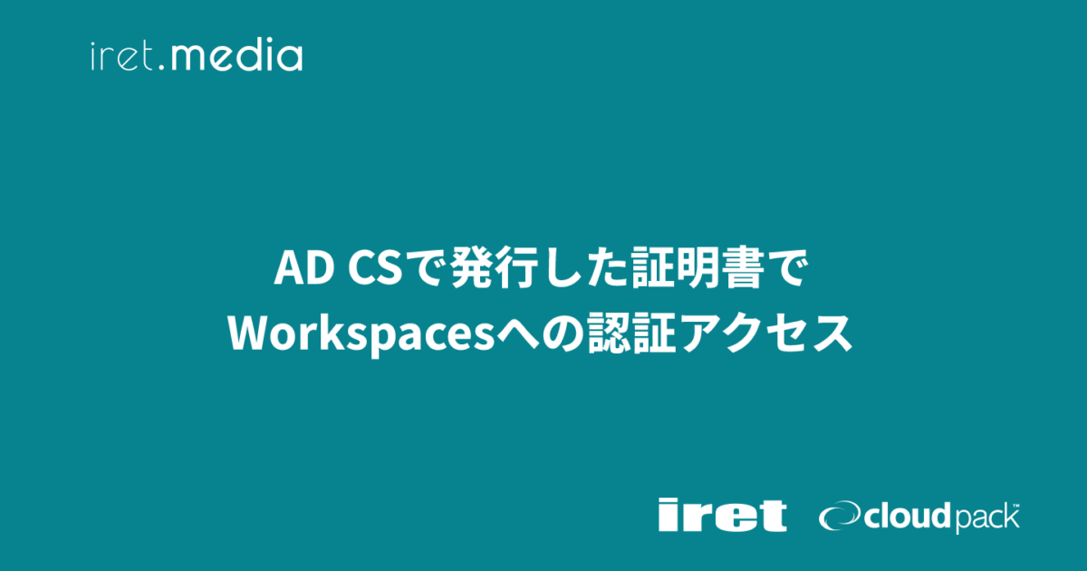 eyecatch-166894-1200x630.png