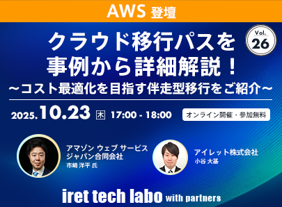 イベントイメージ