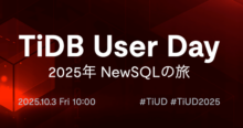【TiDB User Day 2025】Scale intelligently in the era of AI 基調講演レポート