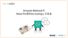 Amazon BedrockでNova ProをFine-tuningしてみる