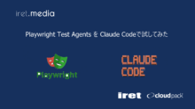 Playwright Test Agents を Claude Codeで試してみた