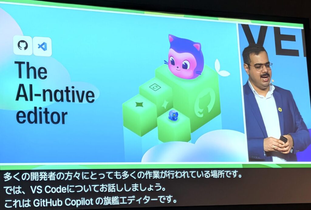 GitHub Universe Recap Tokyo