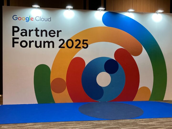 【快挙！】激戦の「10分間プレゼン」で3位入賞！Google Cloud Partner Forum 2025 Osaka
