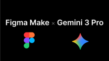 Figma MakeにGemini 3 Pro登場！さっそく使ってみた