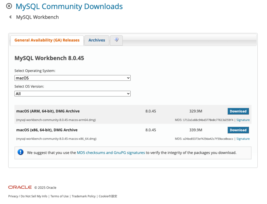 MySQL HeatWave Migration Assistantを使用し、オンプレのDBをOCIのMySQL HeatWaveへ移行する ...