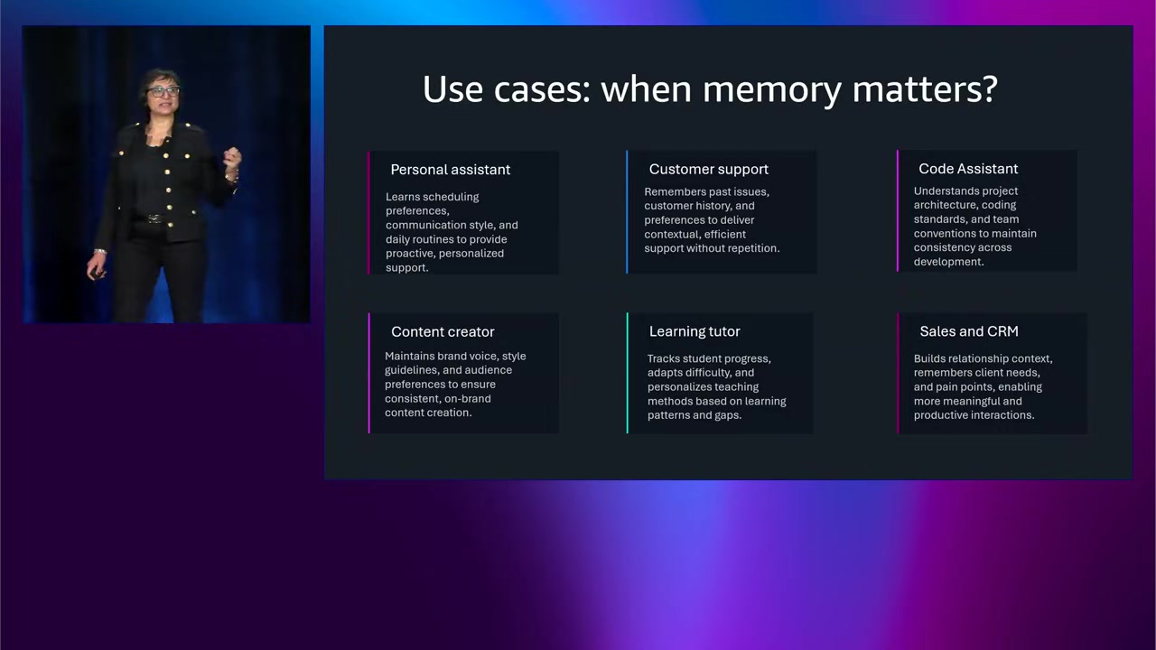 メモリが重要なユースケース