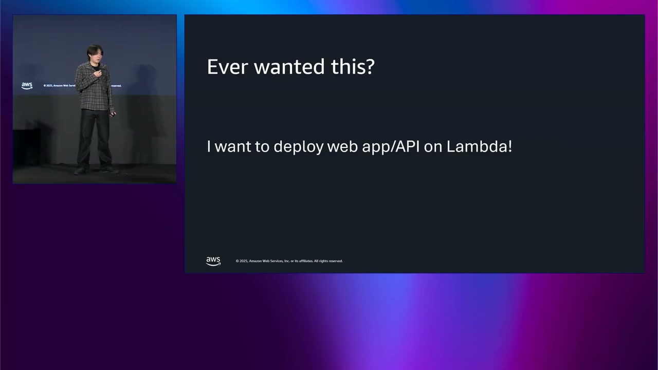 Lambda で Web アプリをデプロイしたいという要望