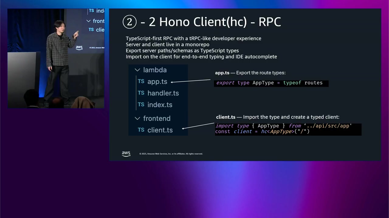 モノレポ構成での型の共有