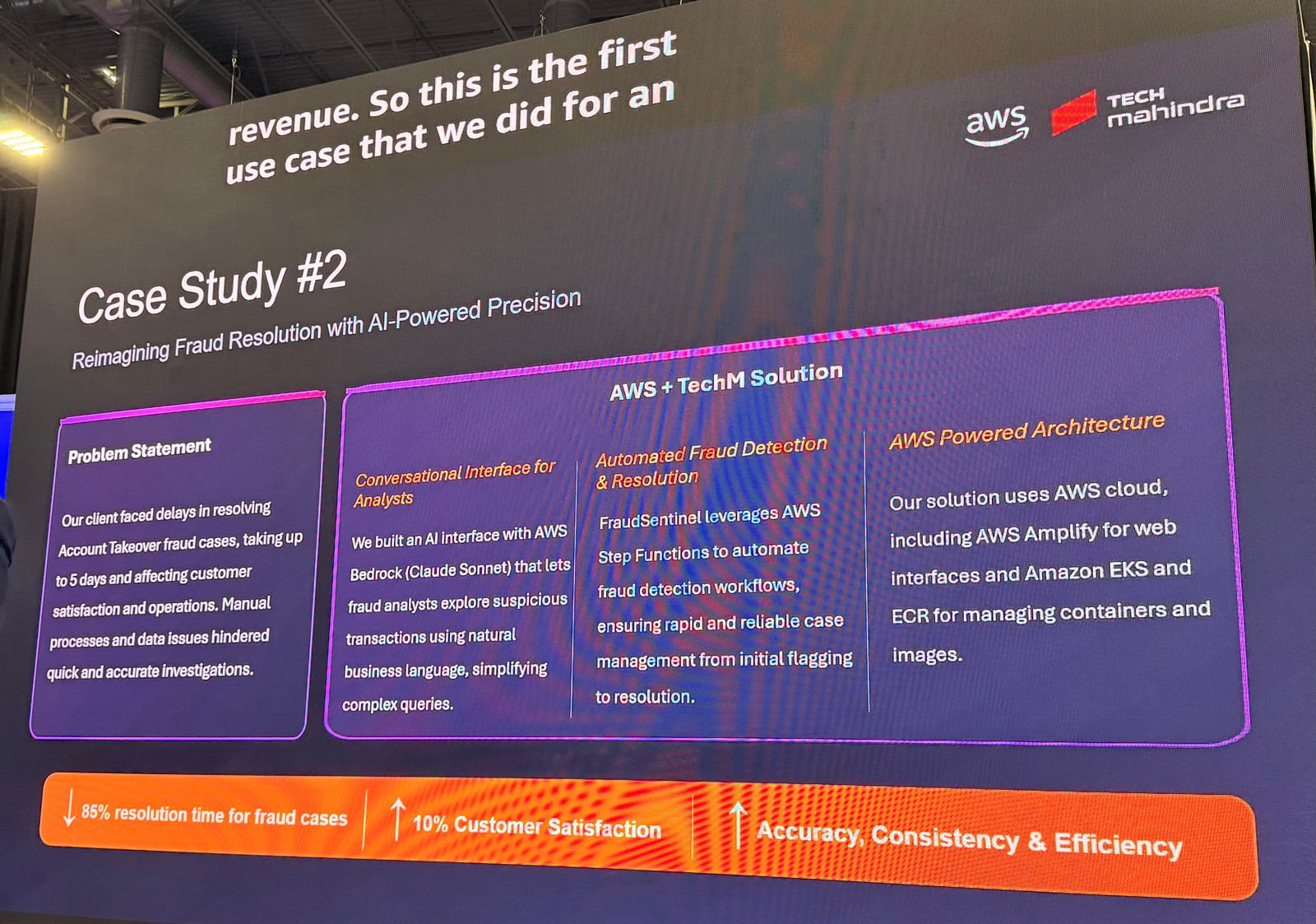 Case Study #2: 詐欺検出システムの事例