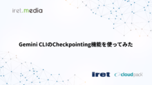 Gemini CLIのCheckpointing機能を使ってみた