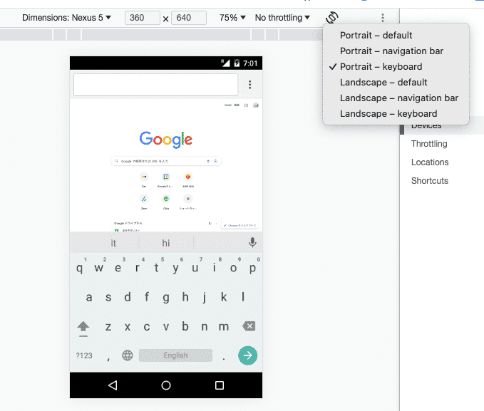 select Portrait keyboard
