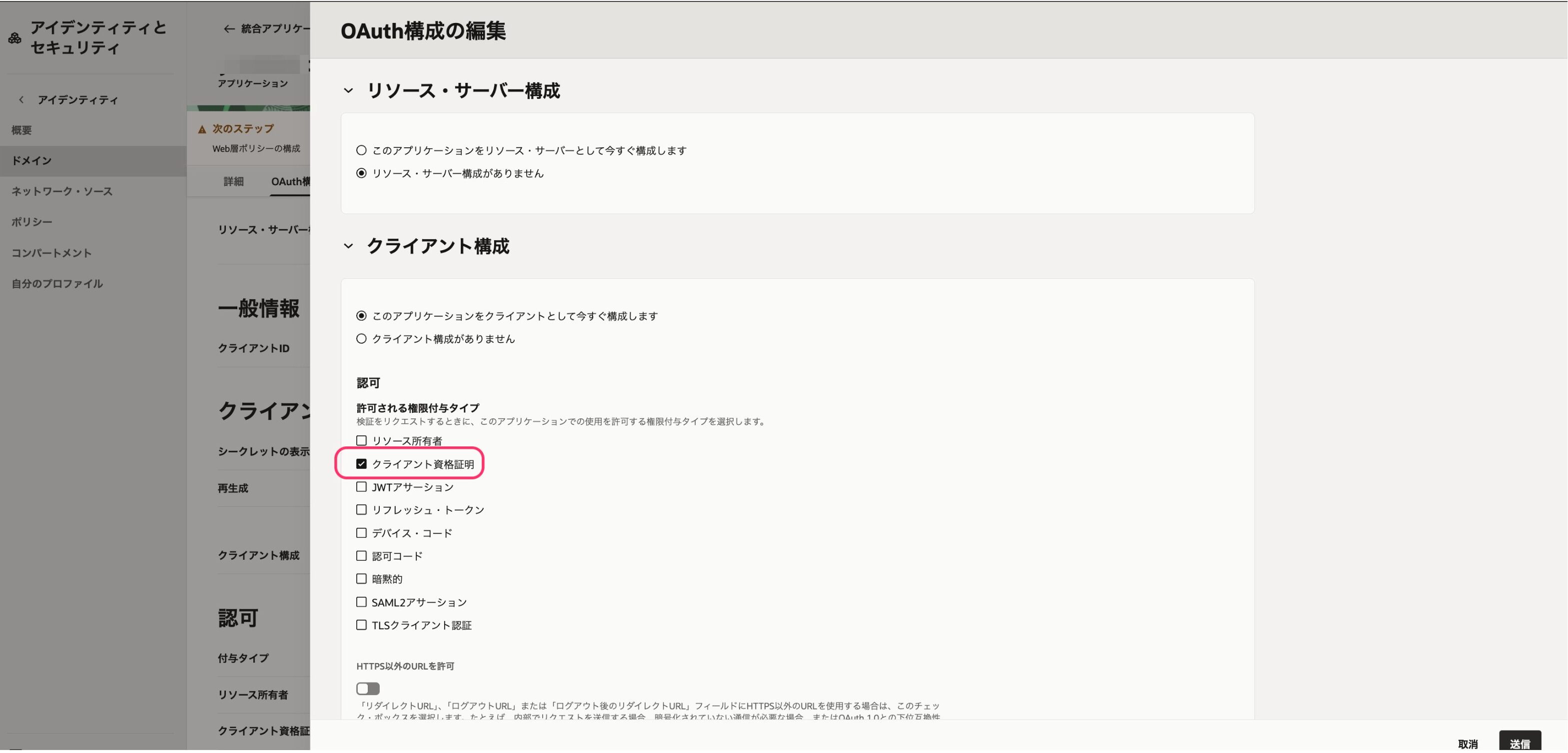 Management Application2