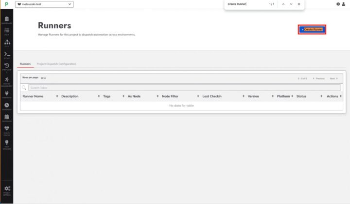 Create Runnerボタン
