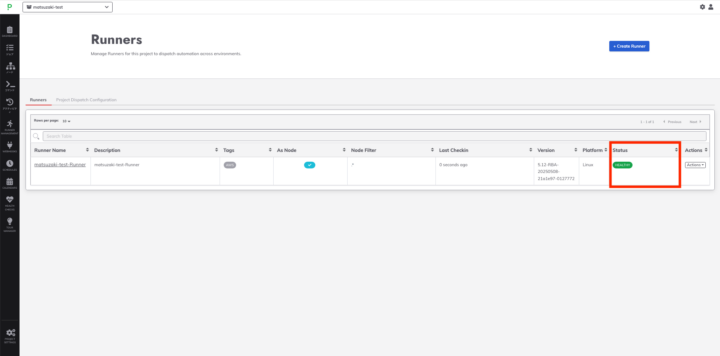 Healthyステータスの確認