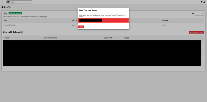 APIキー表示画面