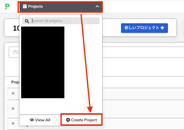 Create Projectのクリック