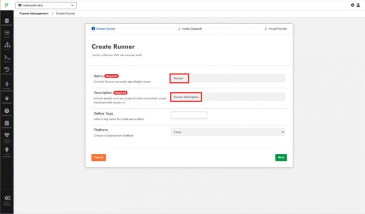 Runnerの名前設定