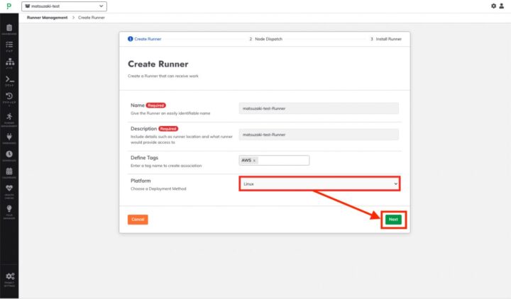 Nextボタンのクリック
