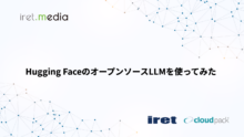 Hugging FaceのオープンソースLLMを使ってみた