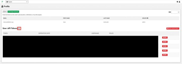 User API Tokensの追加ボタン