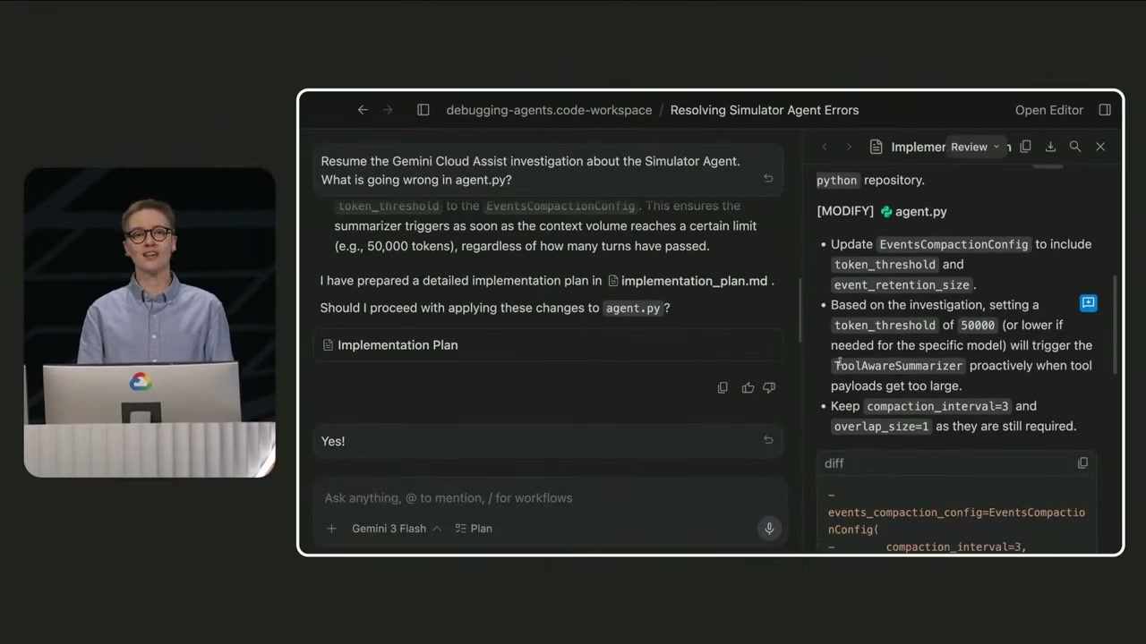 Cloud Assist が提示した token_threshold 追加の実装プランと diff