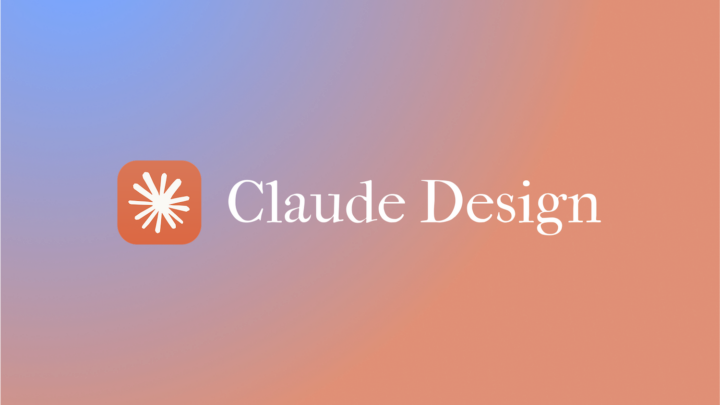 ウワサのClaude Design、使ってみた